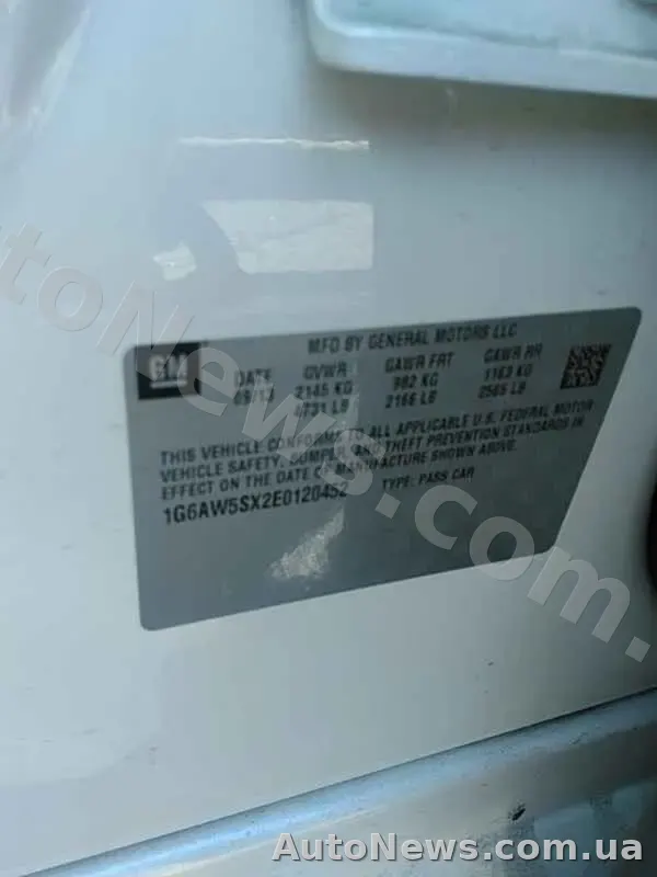 2013 Cadillac CTS Sedan, VIN 1G6AW5SX2E0120452, plate КА2869ММ — photo 15 (manheim)
