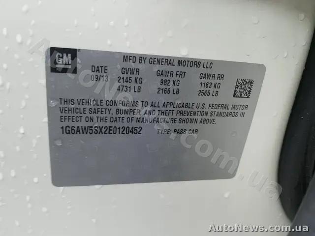 2013 Cadillac CTS Sedan, VIN 1G6AW5SX2E0120452, plate КА2869ММ — photo 6 (manheim)