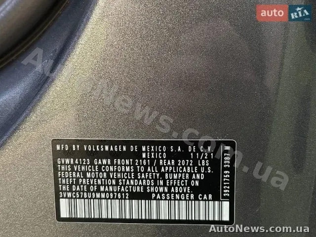 2021 Volkswagen Jetta, VIN 3VWC57BU9MM097612, держномер ВМ3926ЕН — фото 51 (autoria)