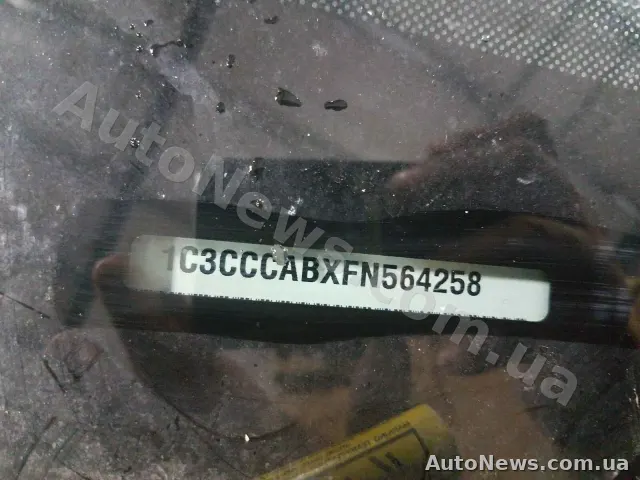2015 Chrysler 200 — zdjęcie 10 (copart)