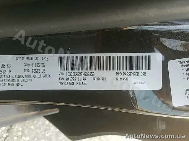 2015 Chrysler 200, VIN 1C3CCCABXFN697358, госномер АМ1574ЕК — фото 6 (manheim)