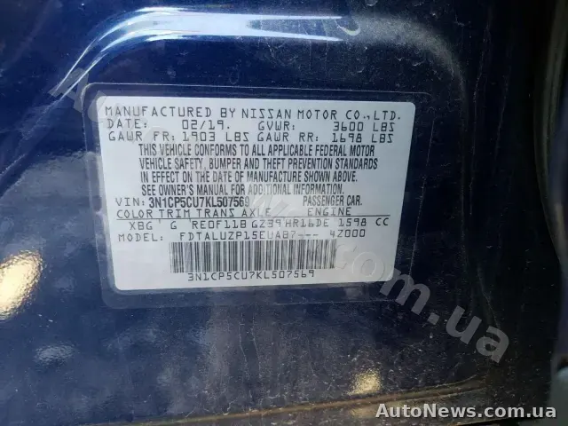 2019 Nissan Kicks, VIN 3N1CP5CU7KL507569, госномер КА1403РС — фото 10 (copart)