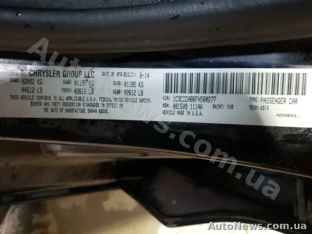 2015 Chrysler 200 — photo 10 (copart)
