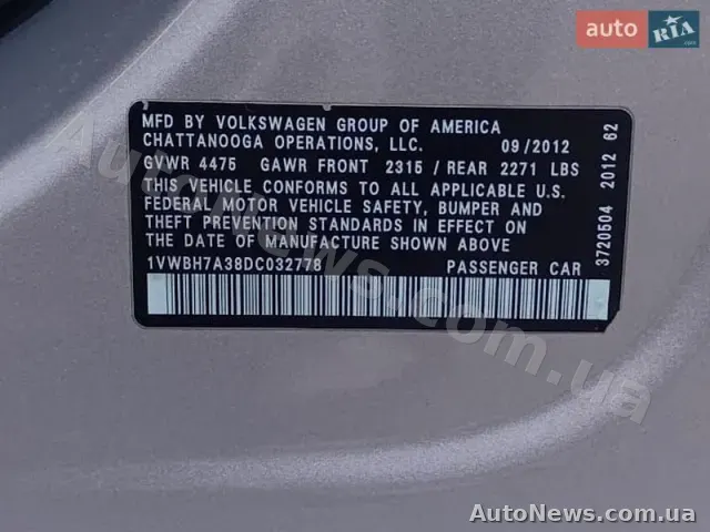 2012 Volkswagen Passat, VIN 1VWBH7A38DC032778, госномер ВН1214ОІ — фото 22 (autoria)