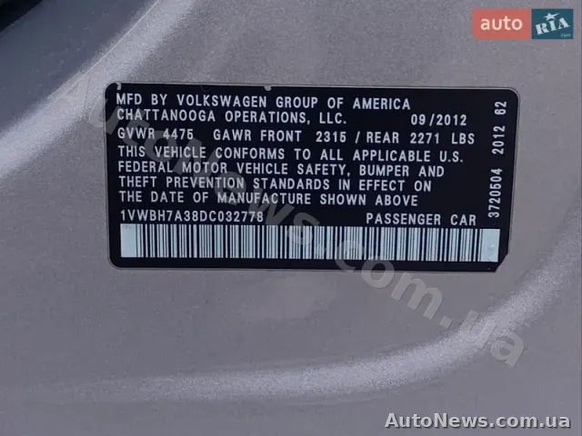 2012 Volkswagen Passat, VIN 1VWBH7A38DC032778, госномер ВН1214ОІ — фото 9 (autoria)