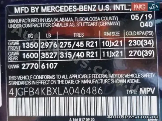 2020 Mercedes-Benz GLE-Class, VIN 4JGFB4KBXLA046486 — photo 30 (autoria)
