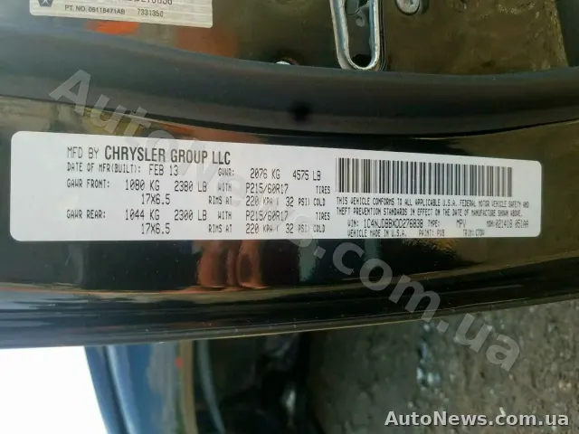 2013 Jeep Compass — фото 10 (copart)