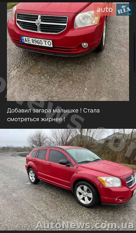2011 Dodge Caliber — фото 25 (autoria)