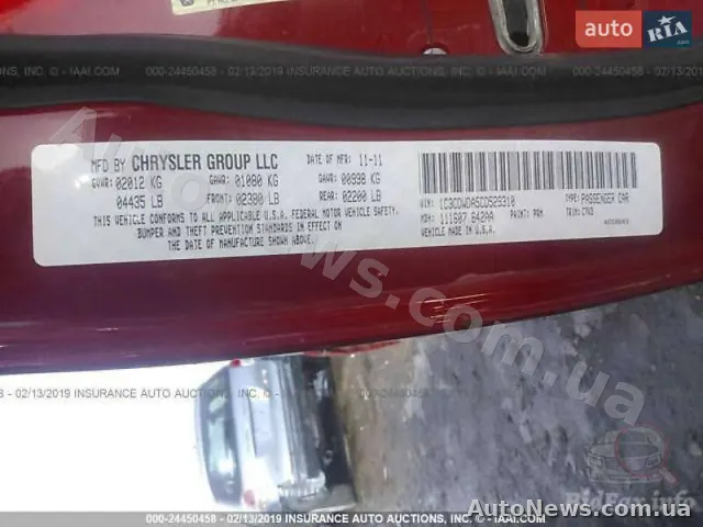 2011 Dodge Caliber — фото 46 (autoria)