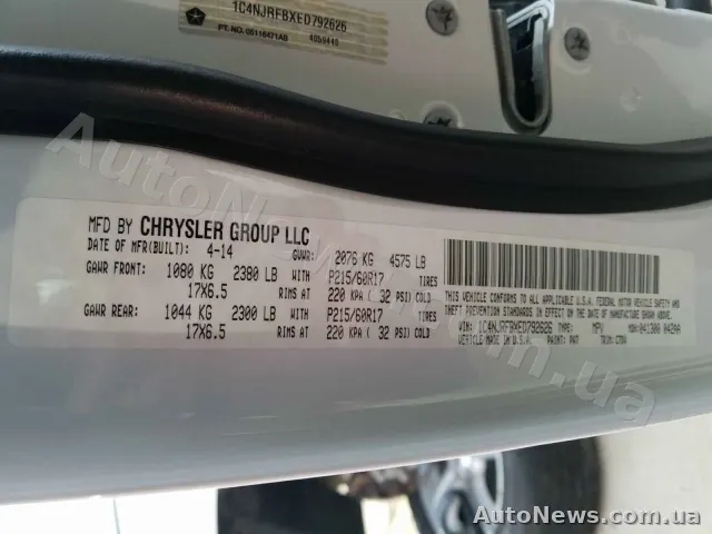 2014 Jeep Patriot — zdjęcie 10 (copart)