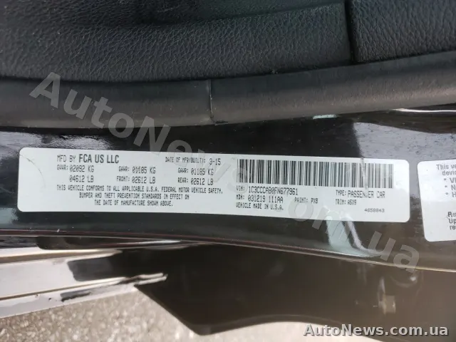 2015 Chrysler 200 — zdjęcie 6 (manheim)