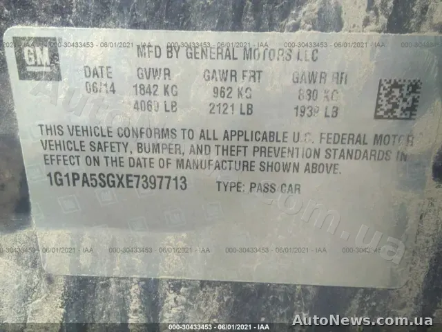 2014 Chevrolet Cruze, VIN 1G1PA5SGXE7397713, nr rej. КА9603ЕР — zdjęcie 9 (iaai)