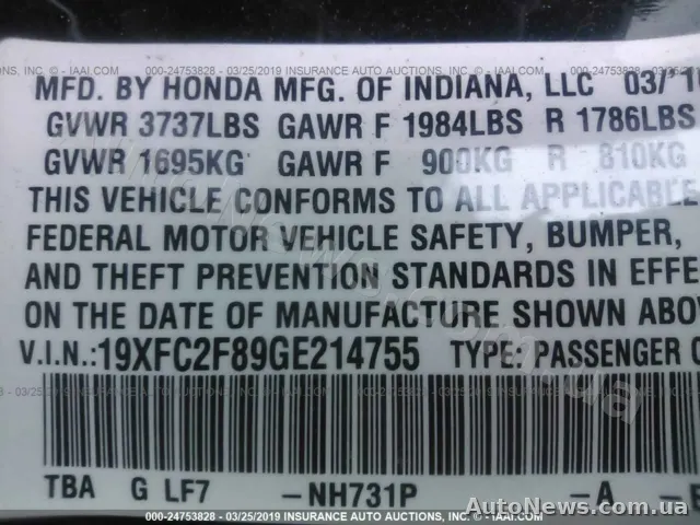 2016 Honda Civic — фото 9 (iaai)